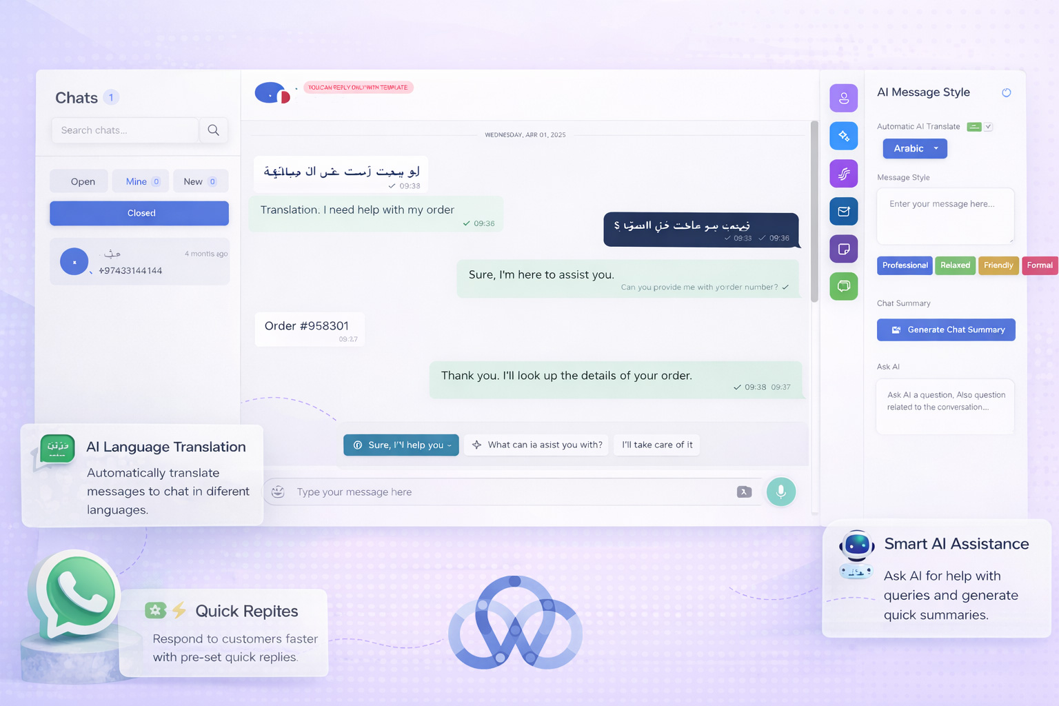 AI Unified Inbox